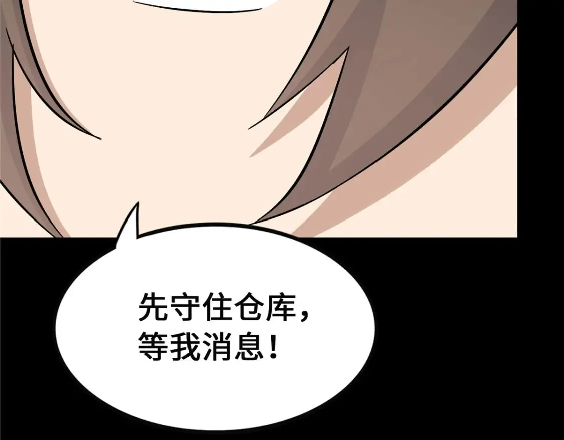 380 第186页