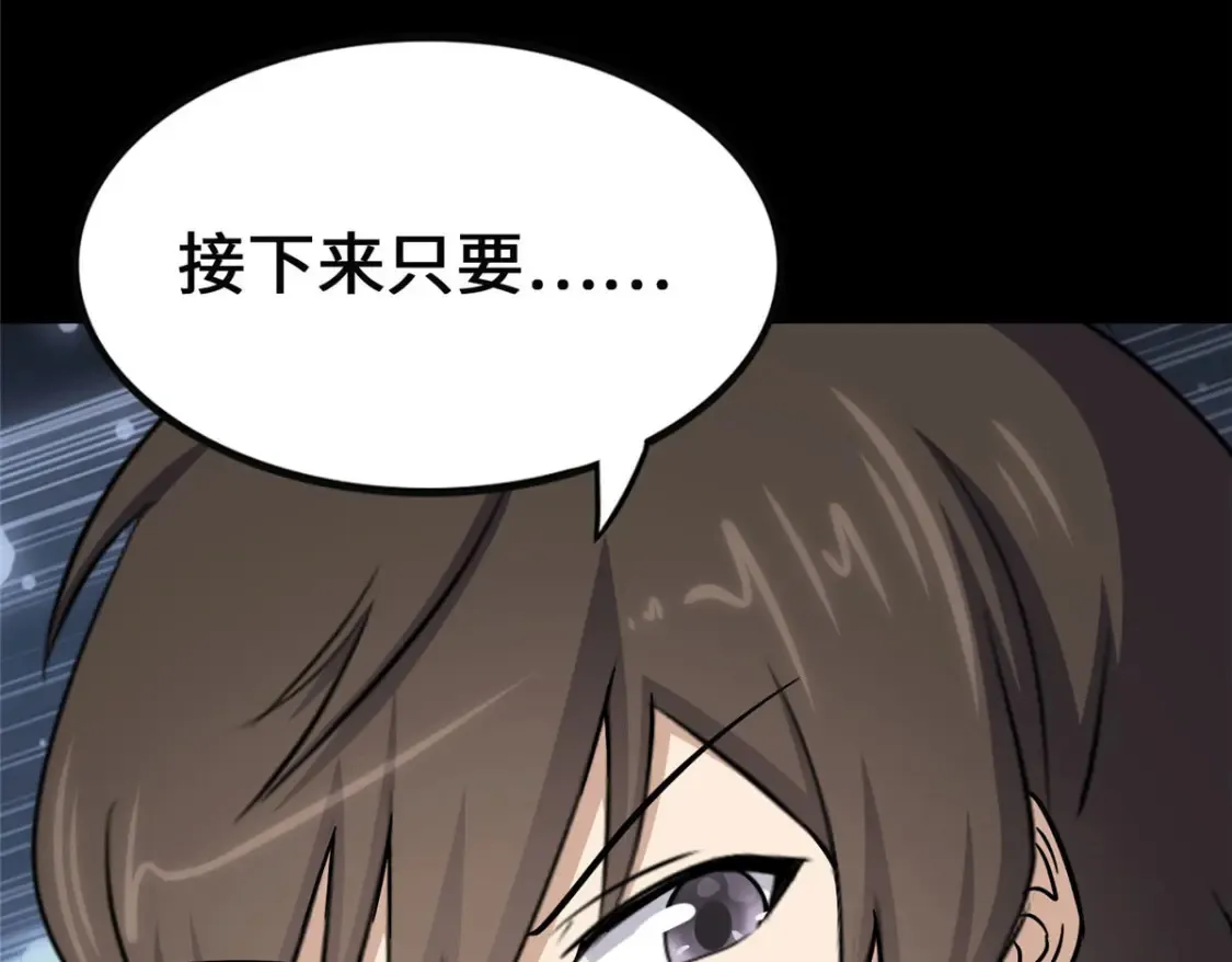 380 第189页