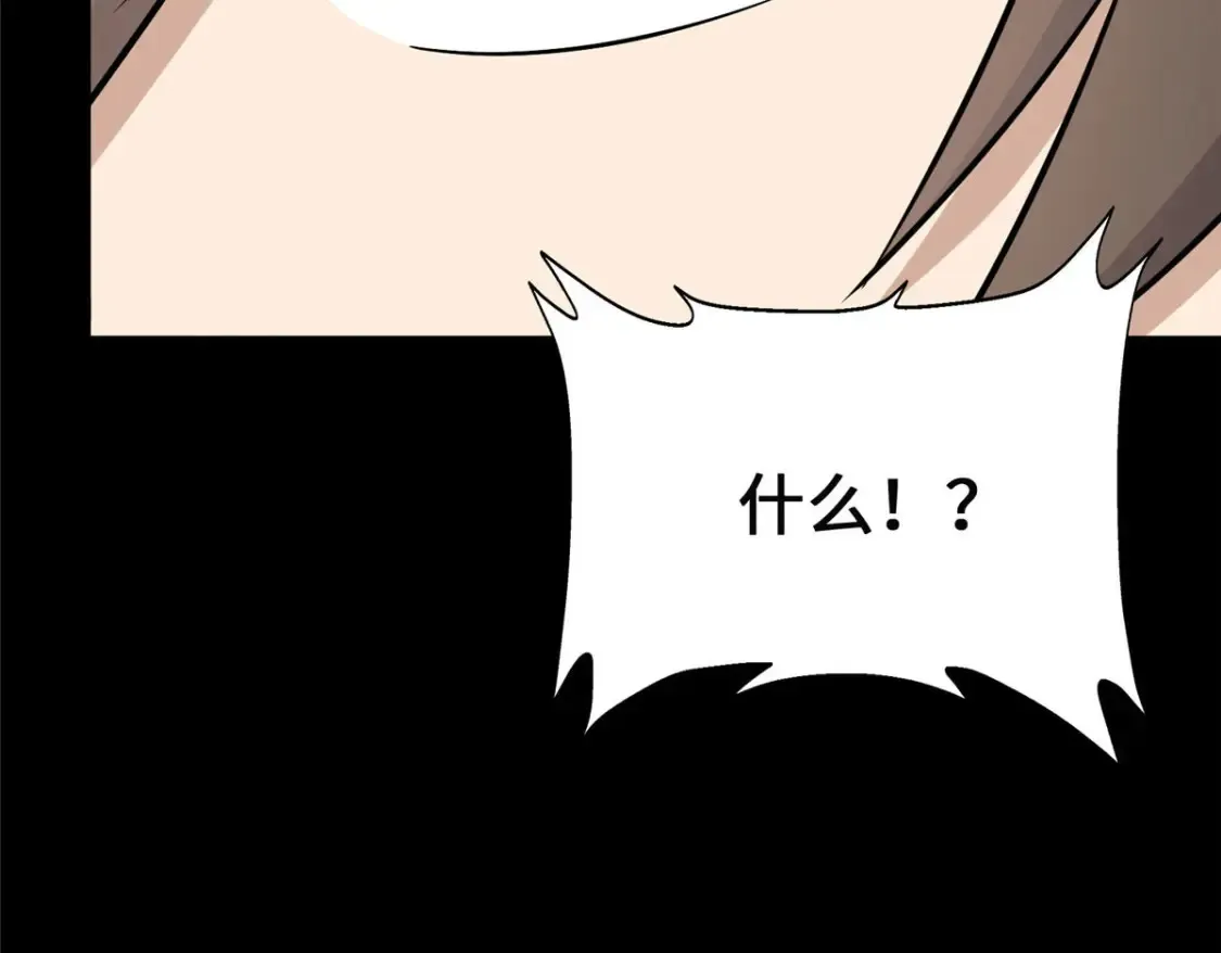 380 第193页