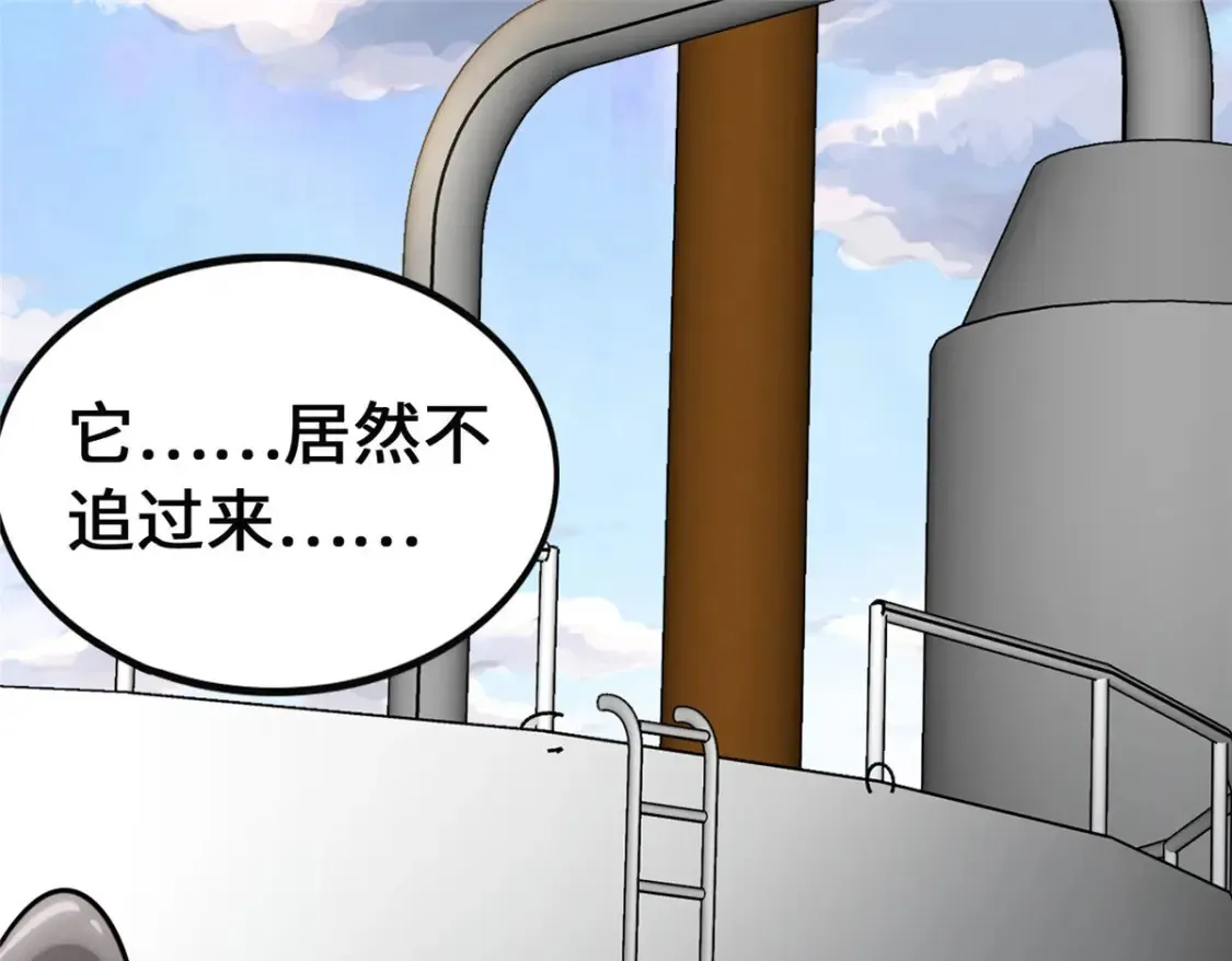 380 第195页