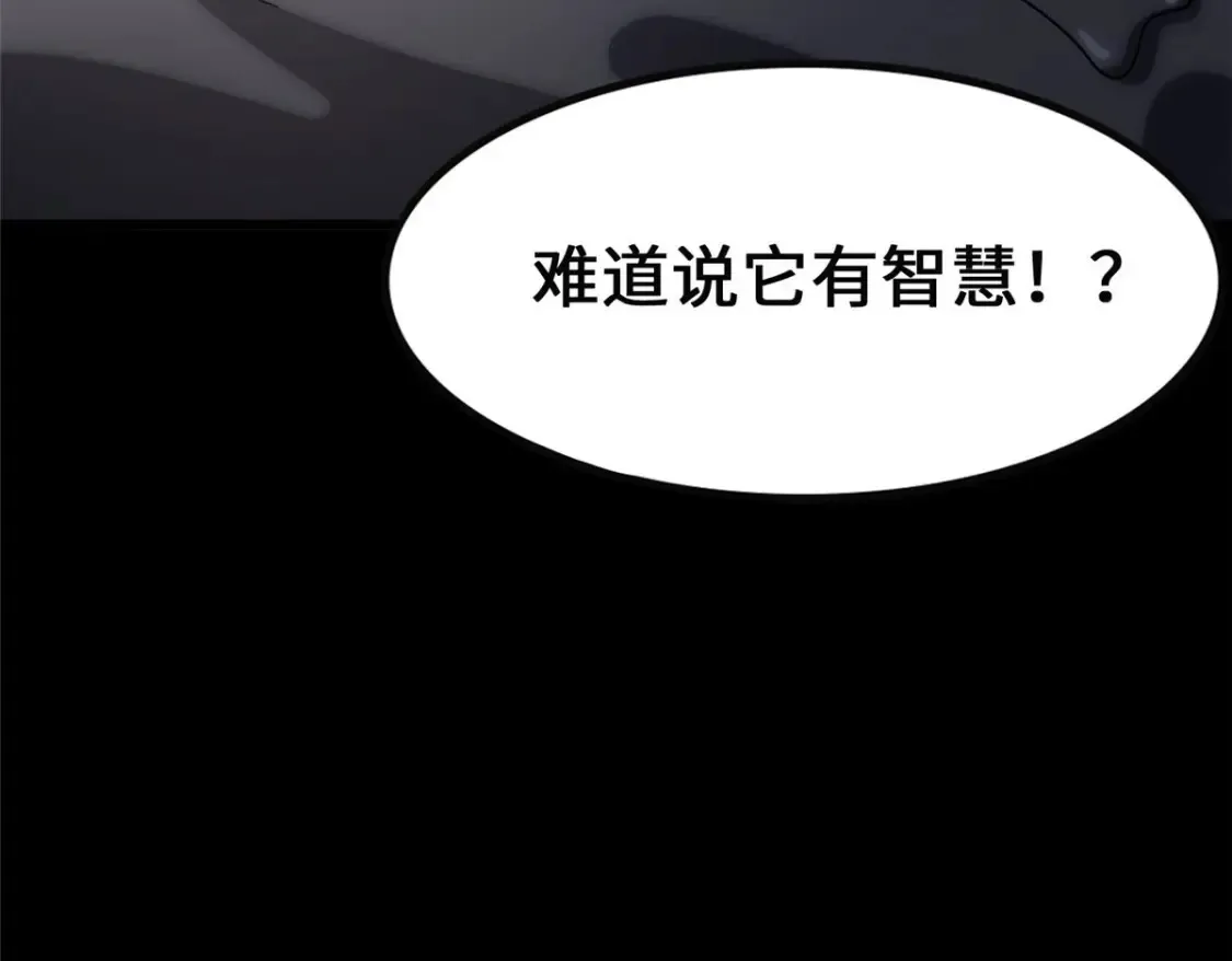 380 第197页