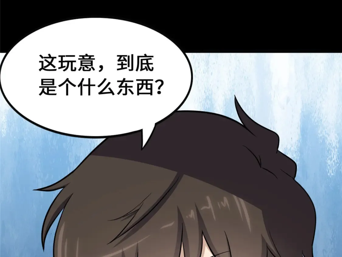 380 第198页
