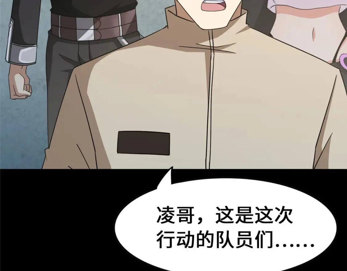 379 第12页