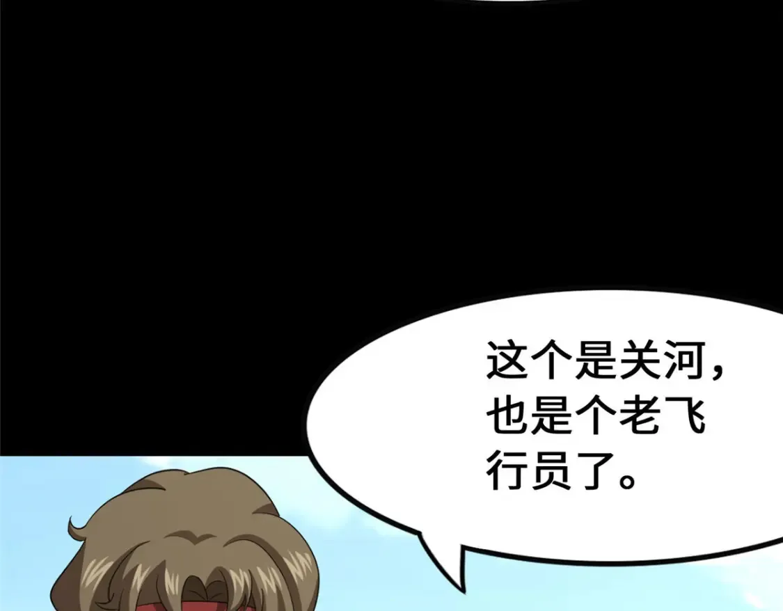 379 第14页