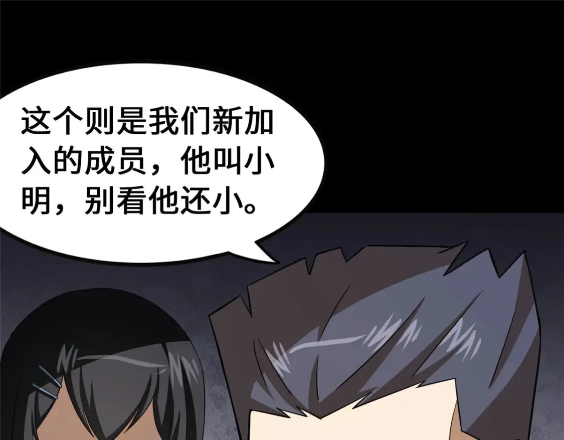 379 第18页