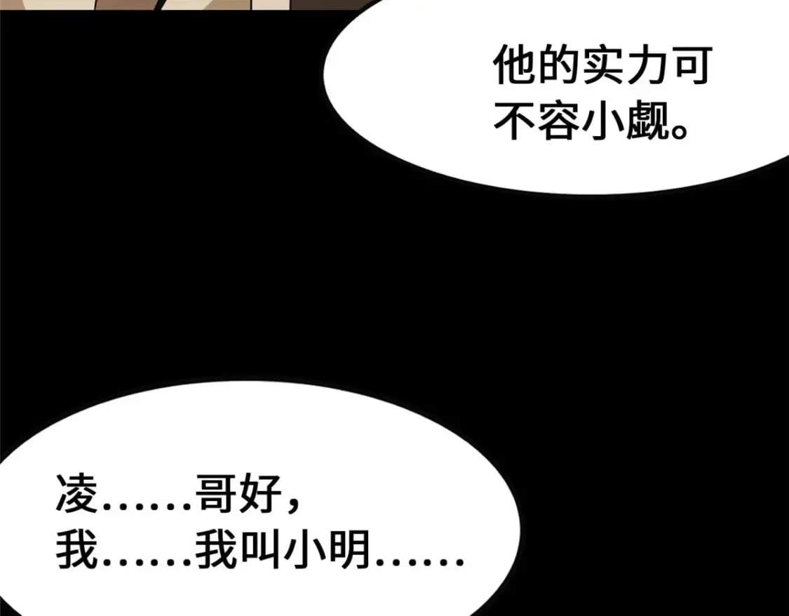 379 第20页