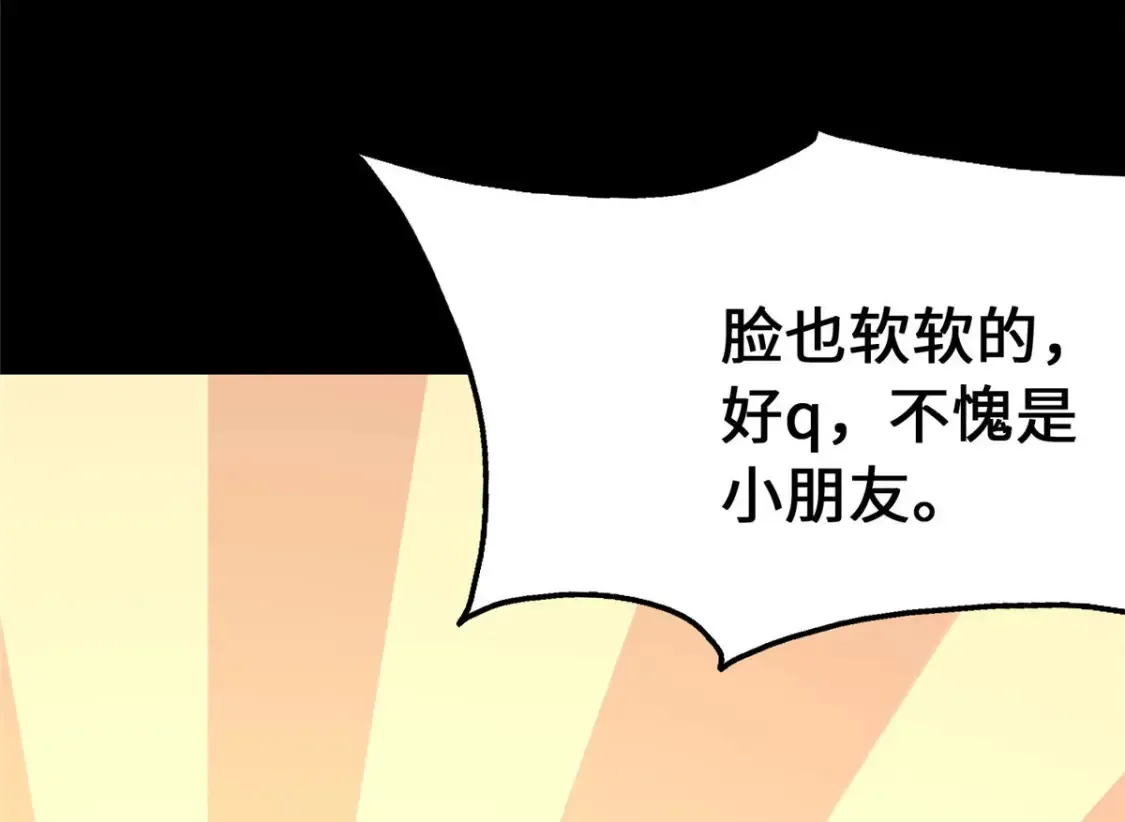 379 第27页