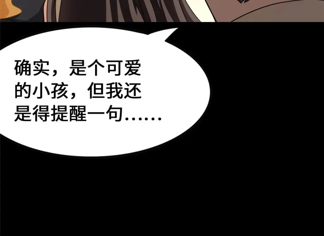 379 第29页