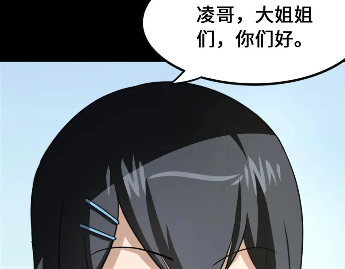 379 第36页