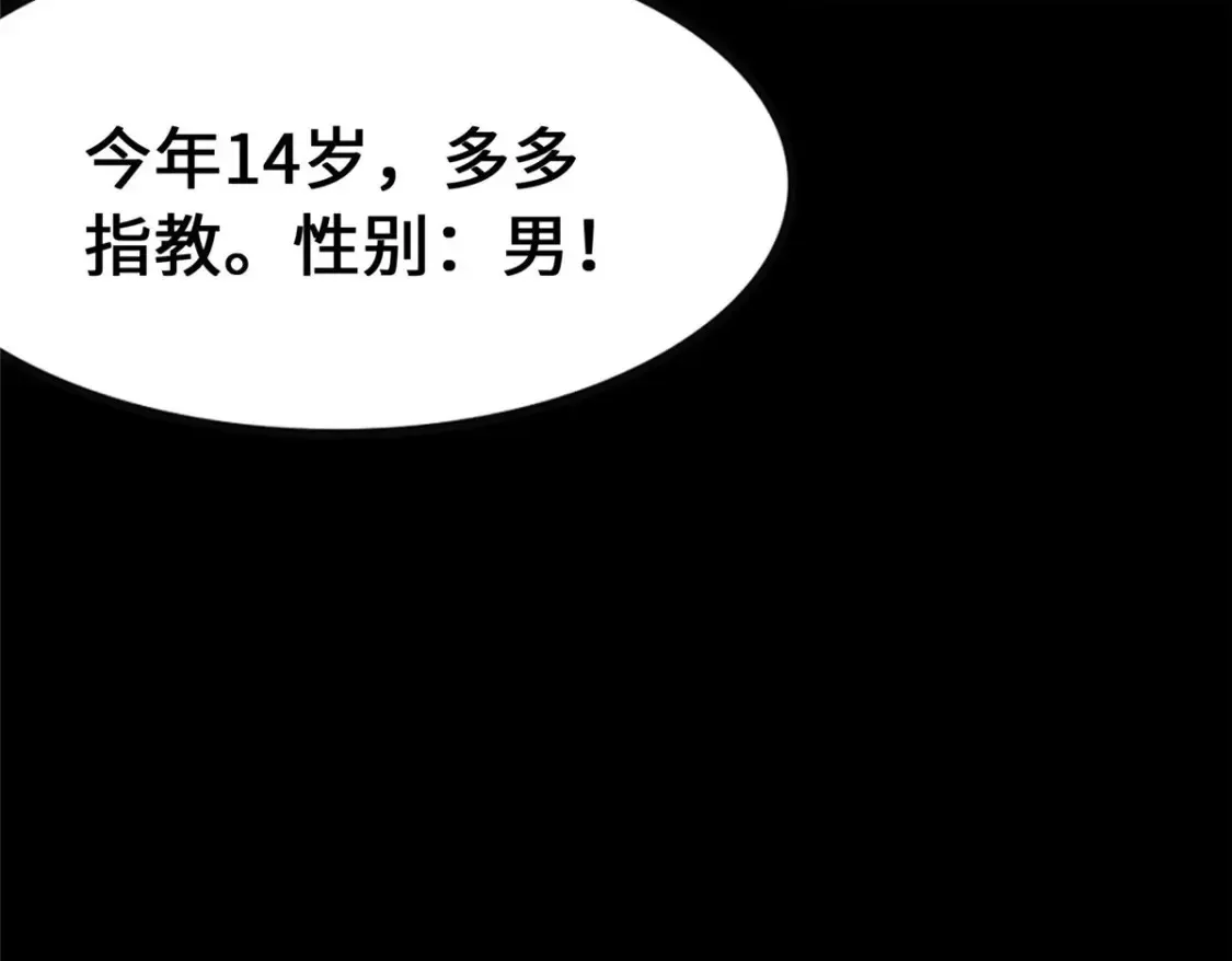 379 第39页