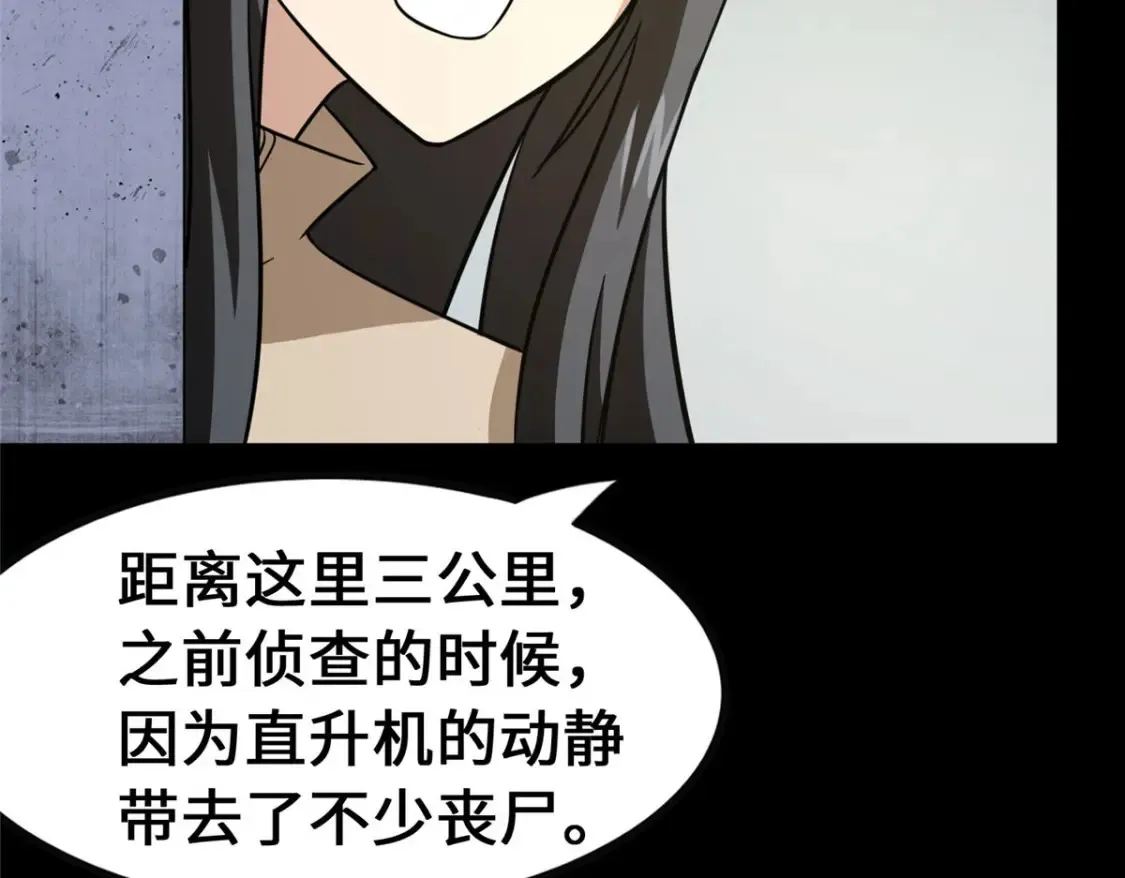 379 第47页