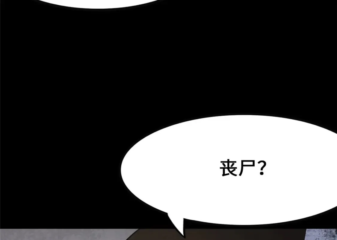 379 第48页