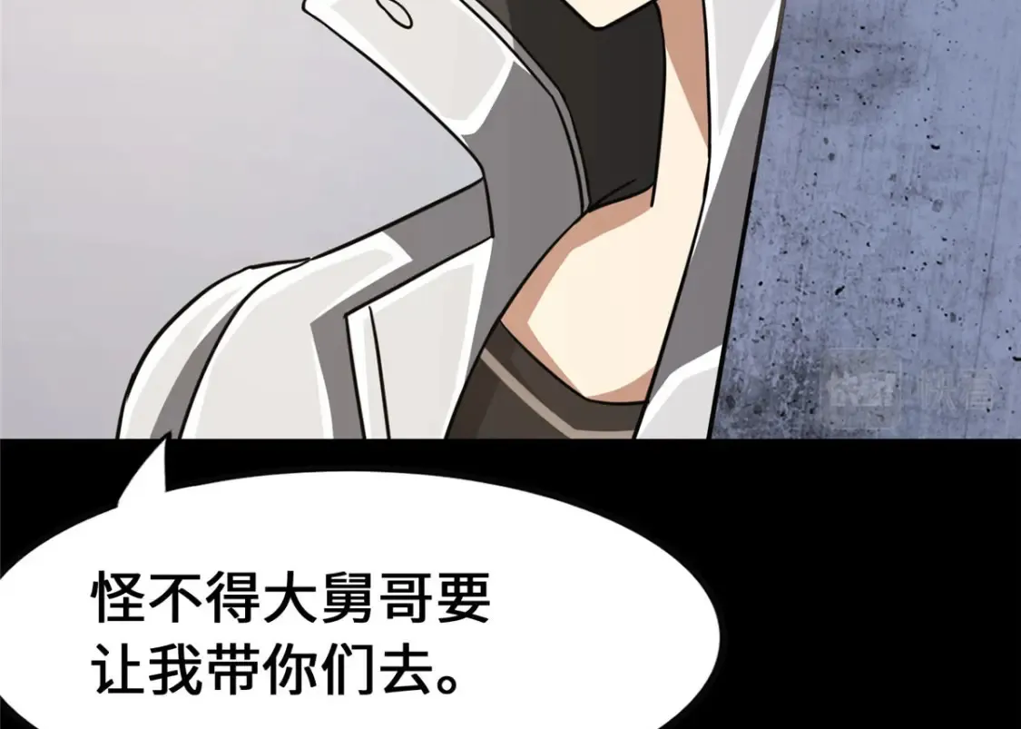 379 第50页