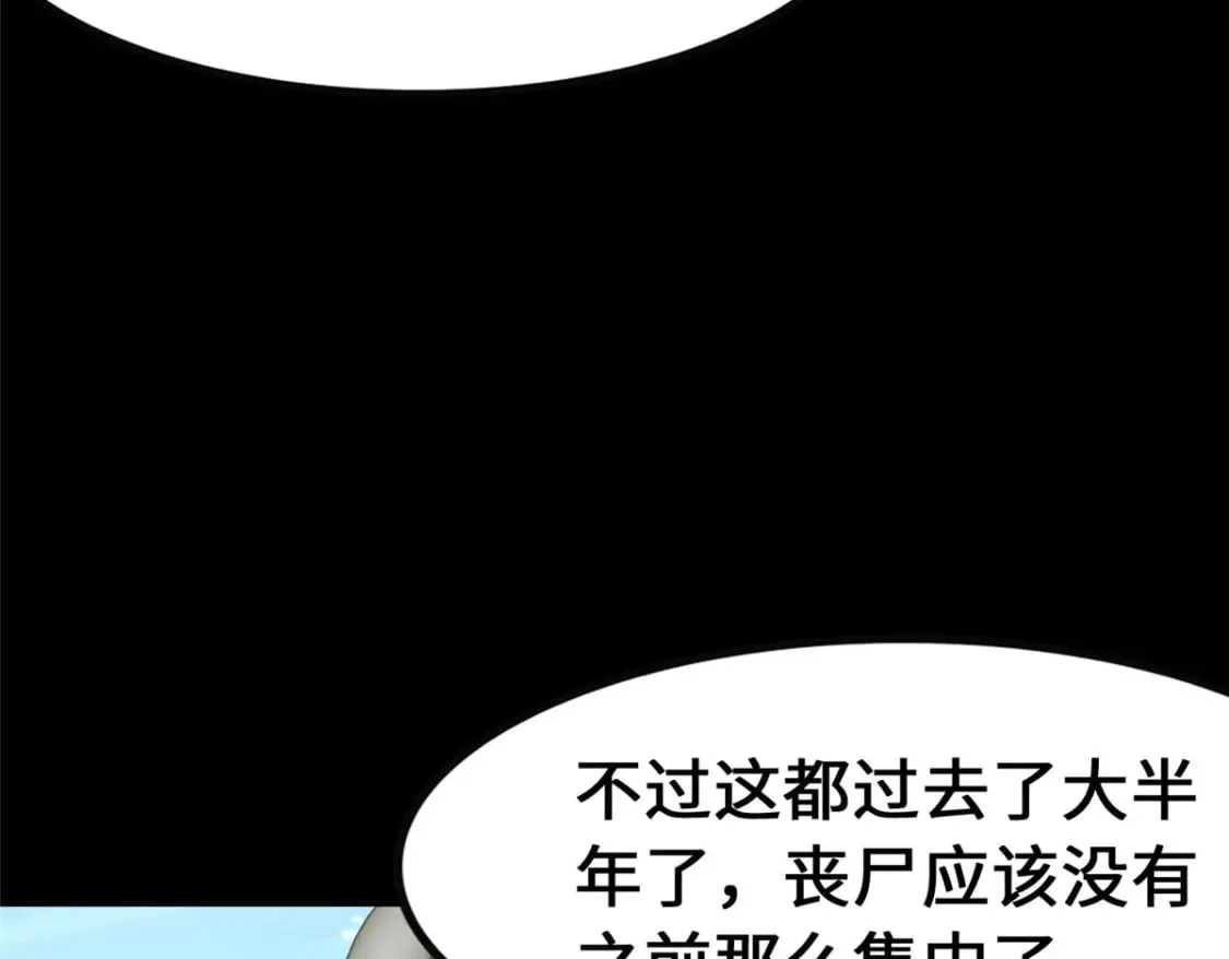 379 第51页