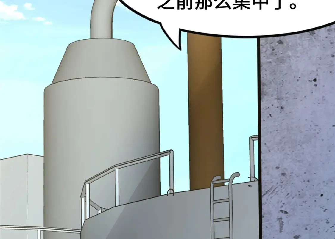 379 第52页