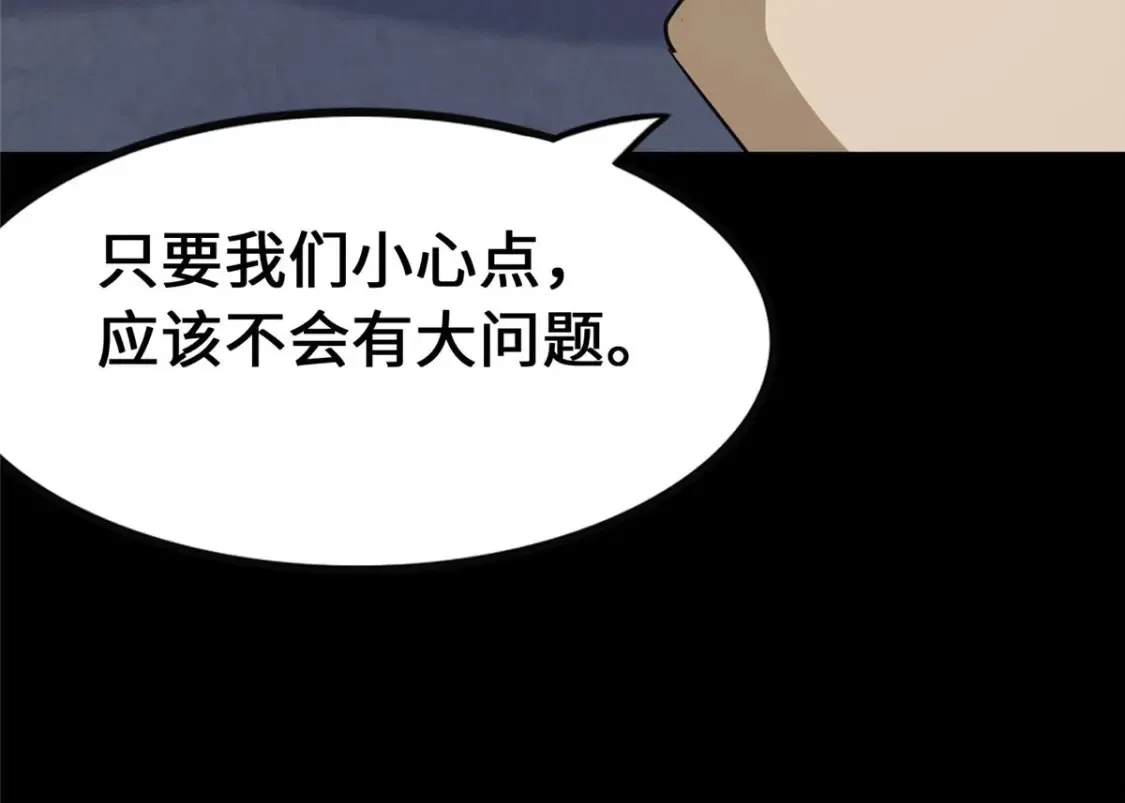 379 第54页