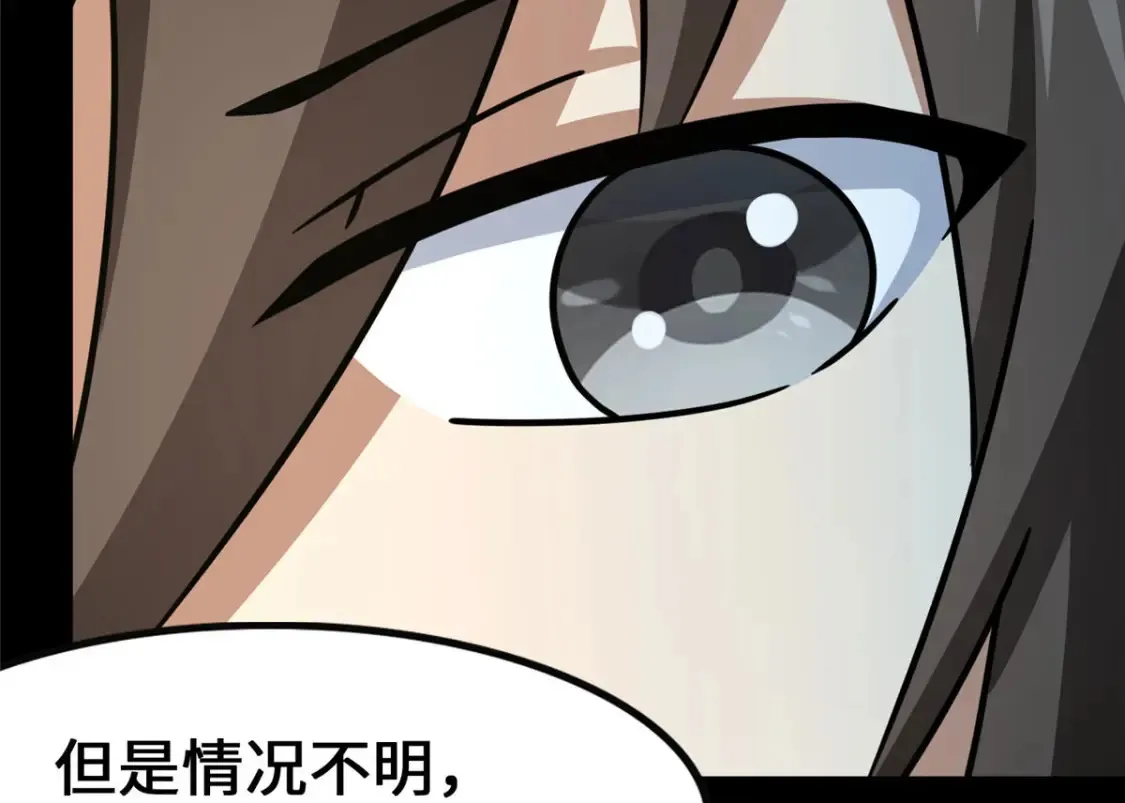 379 第58页