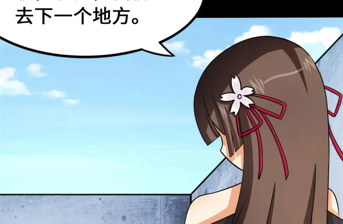379 第72页