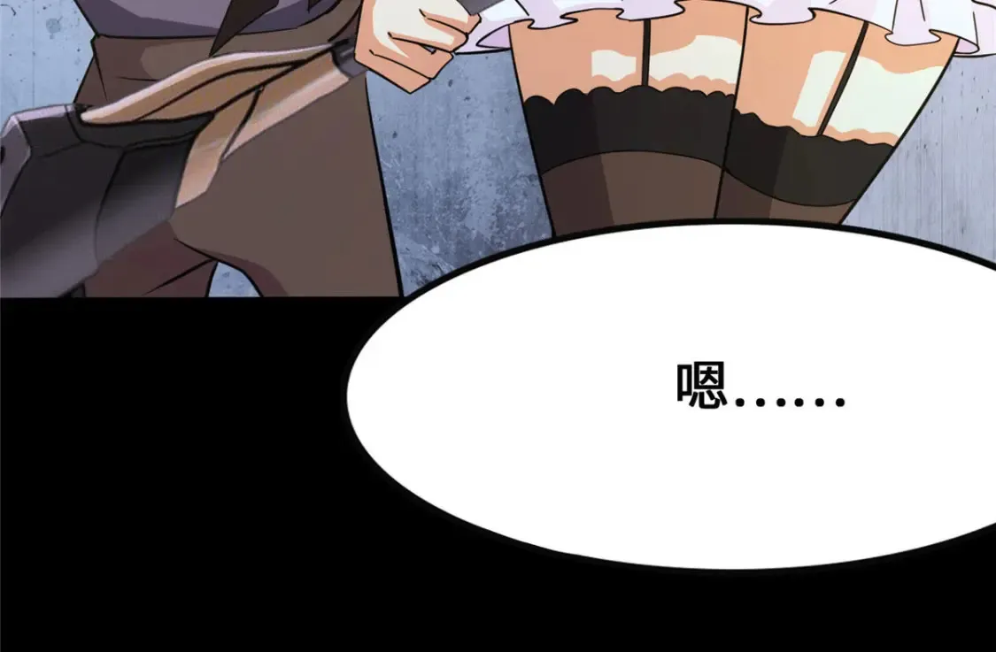 379 第74页
