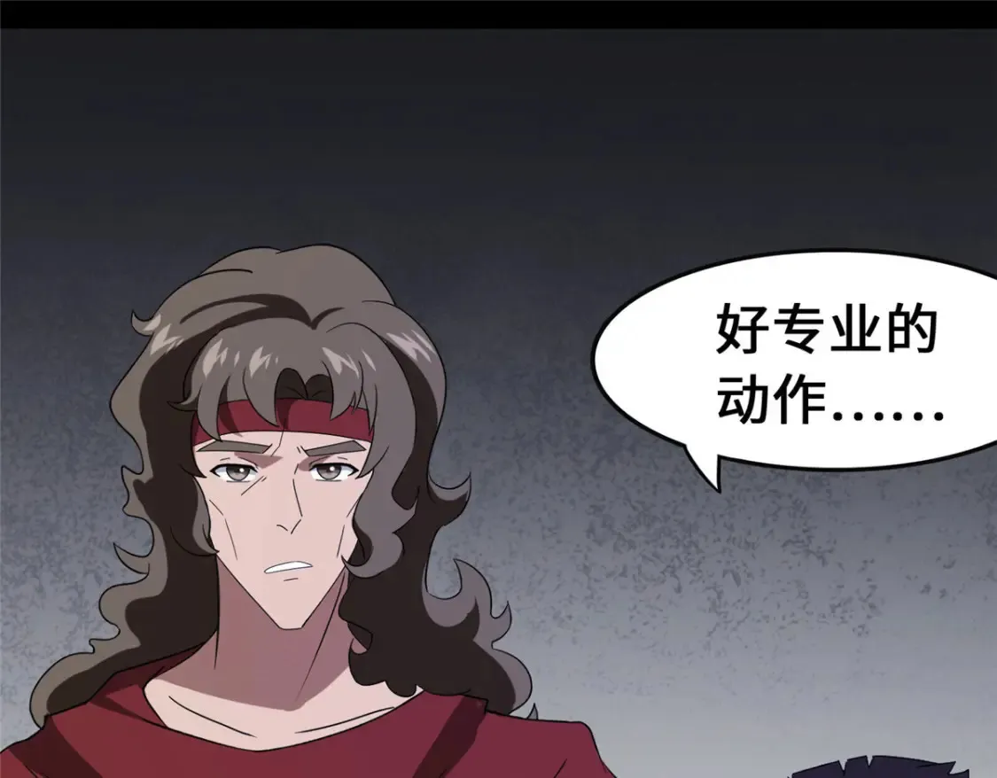 379 第81页