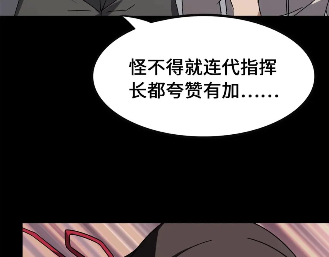 379 第83页