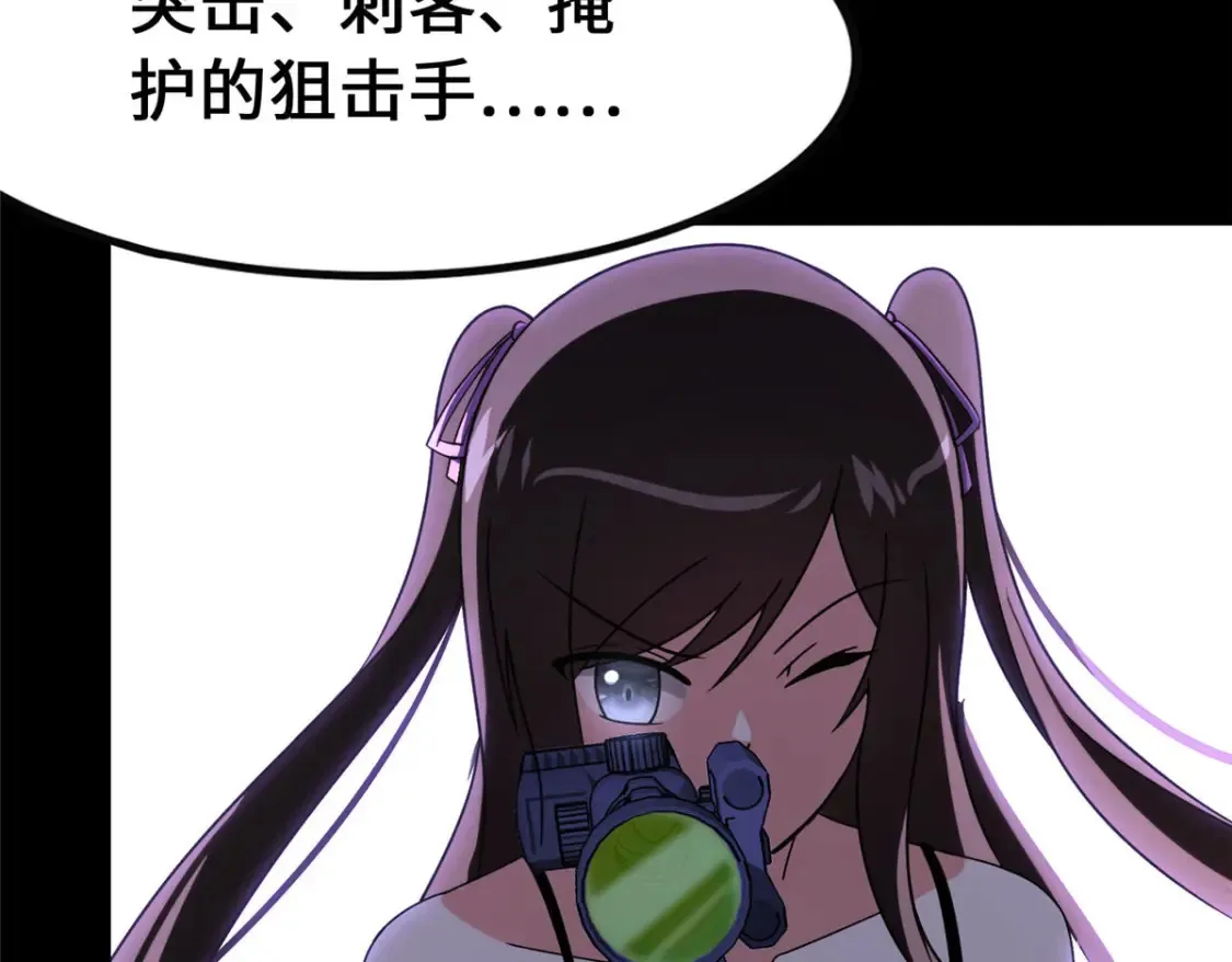 379 第87页