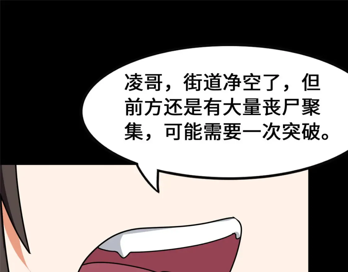 379 第93页