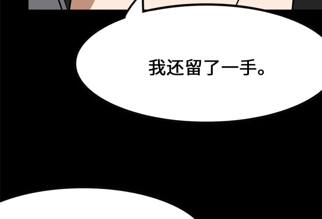 379 第98页