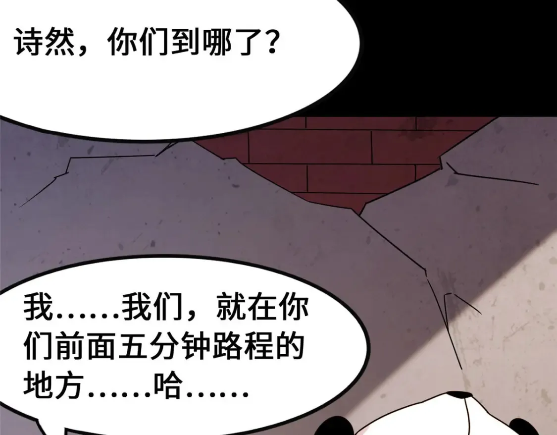 379 第99页