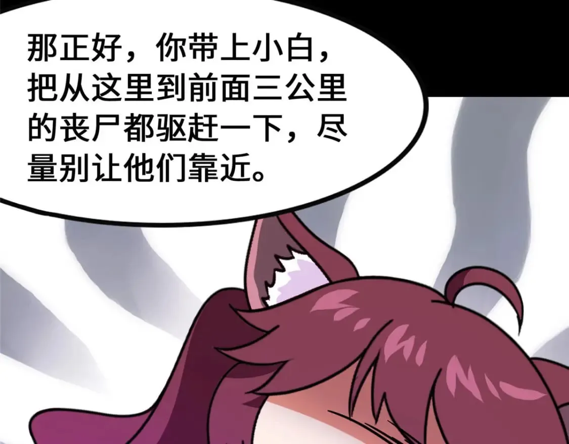 379 第103页