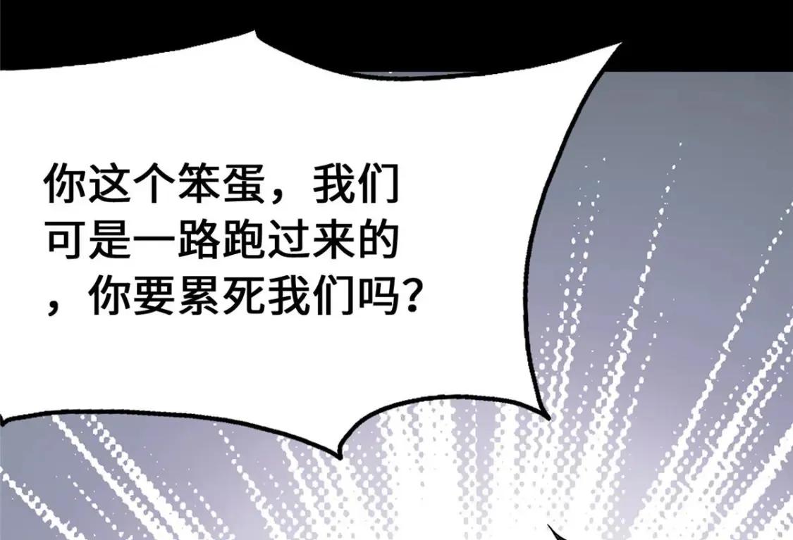 379 第106页