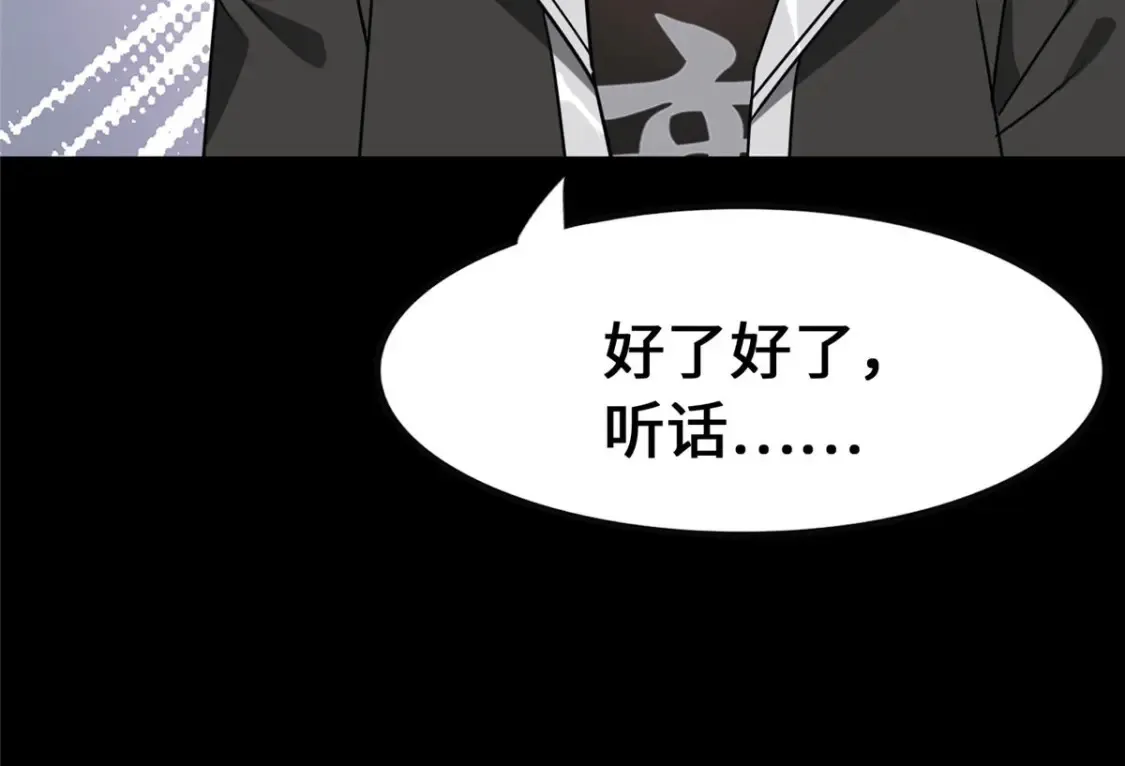 379 第108页