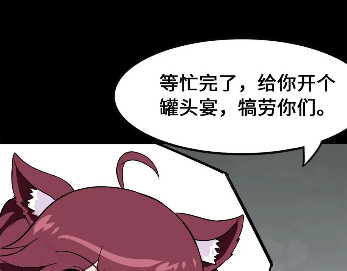 379 第109页