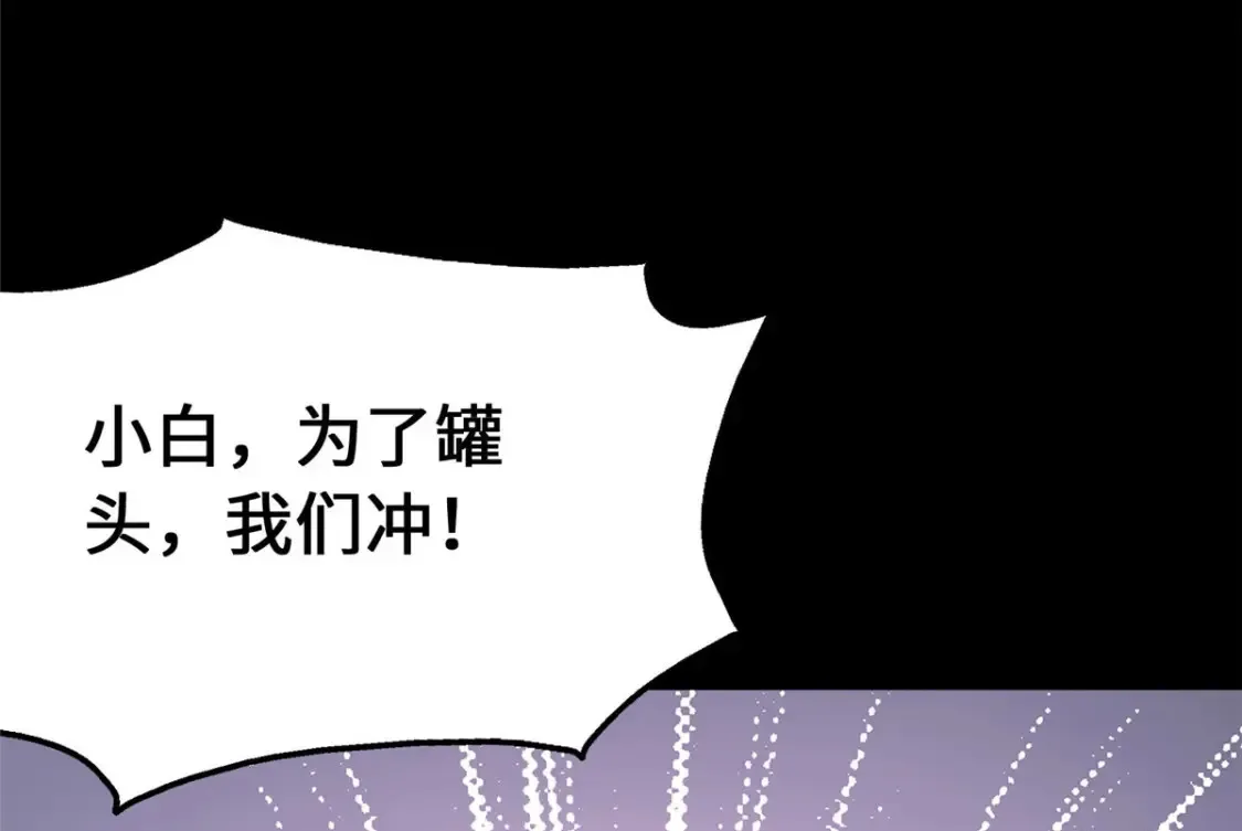 379 第112页