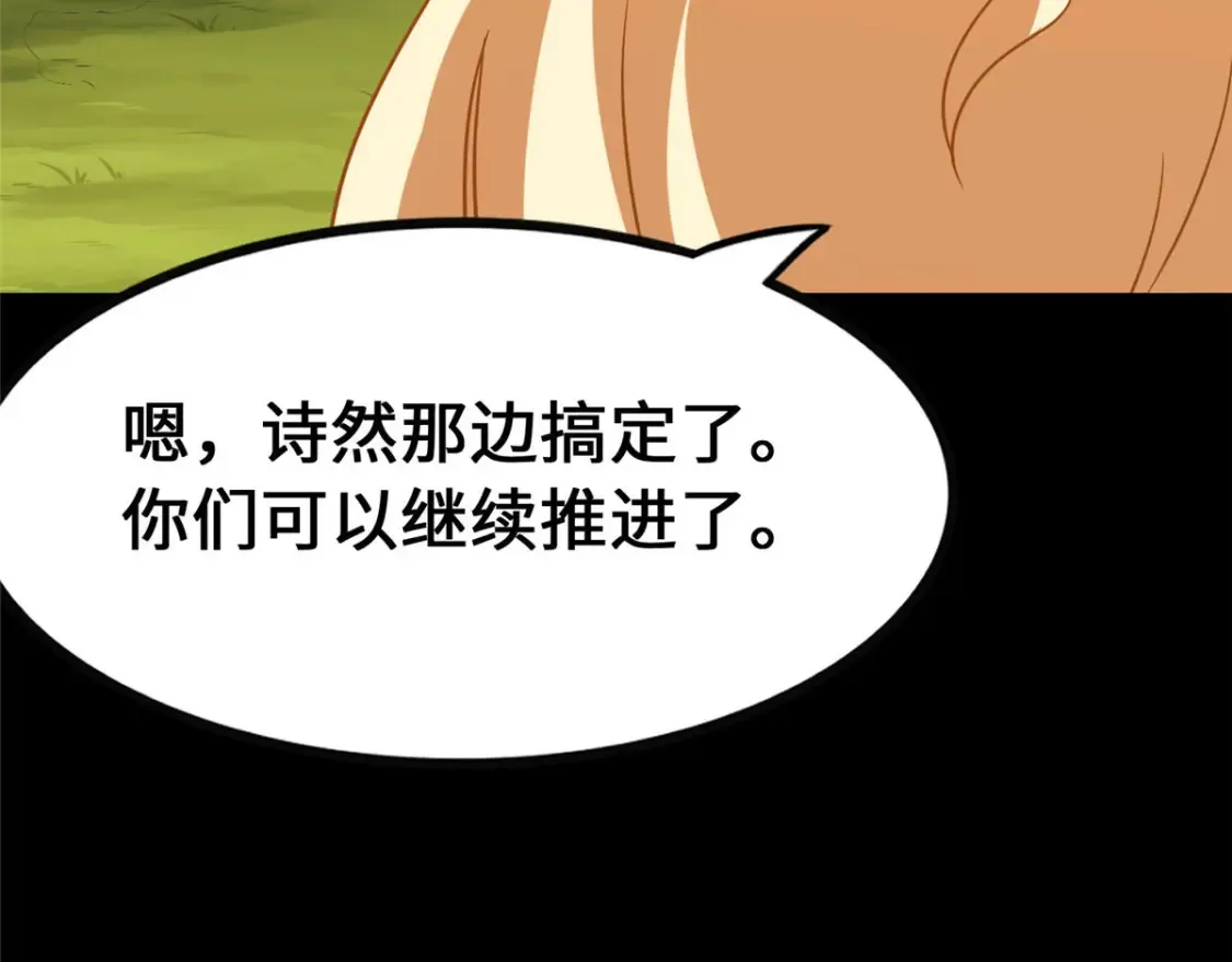 379 第121页