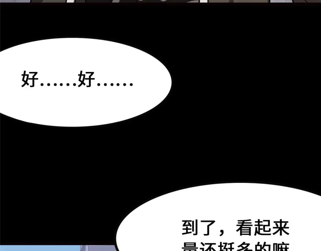 379 第125页