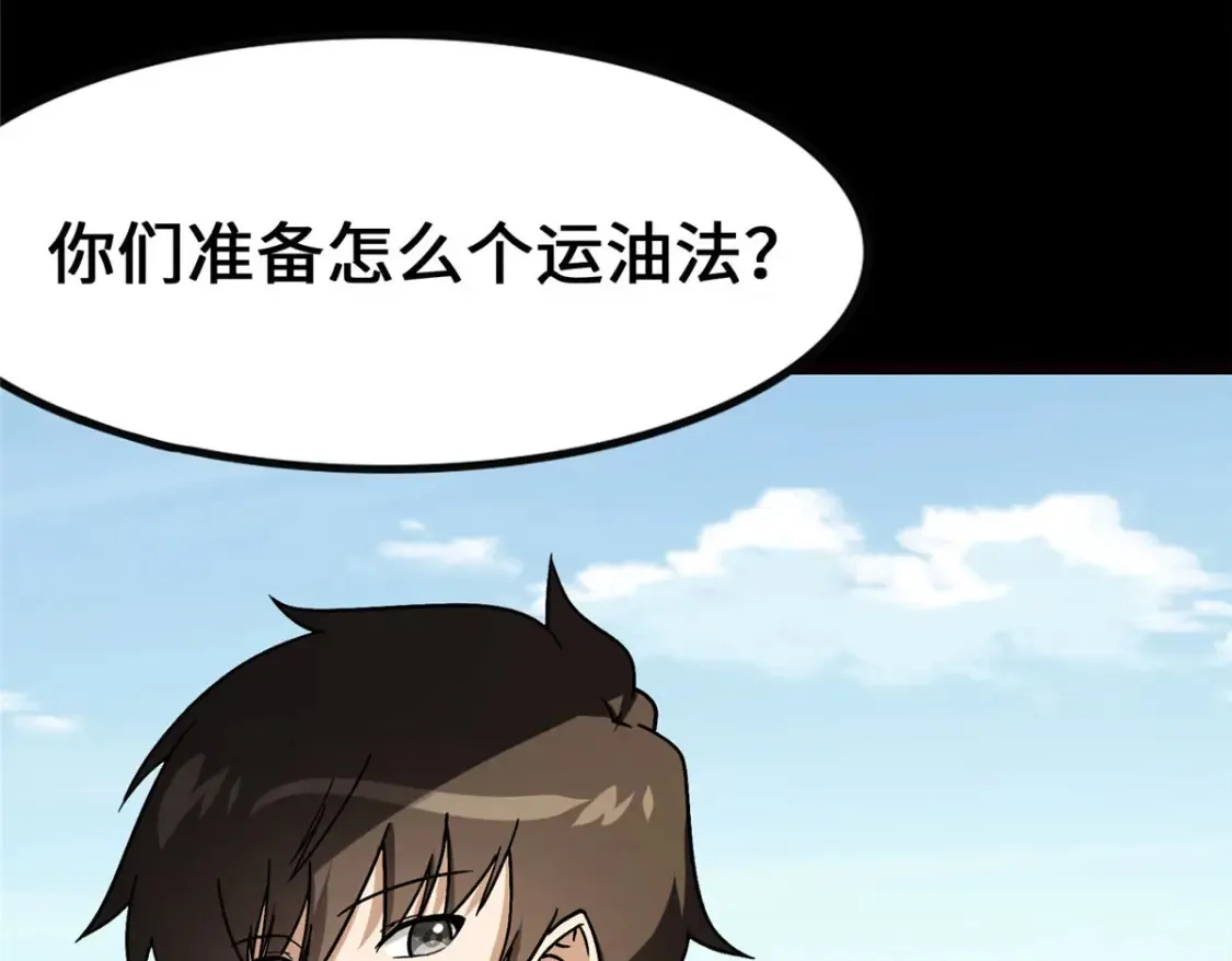 379 第129页