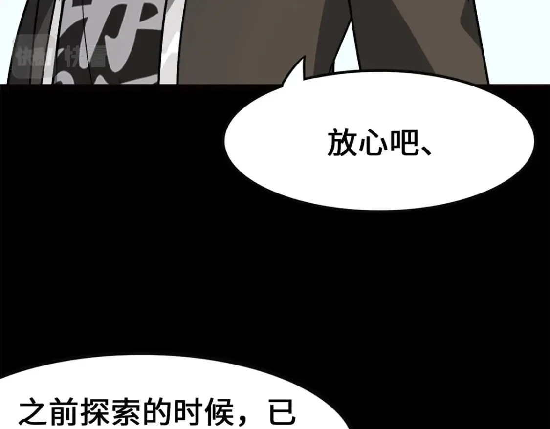 379 第131页
