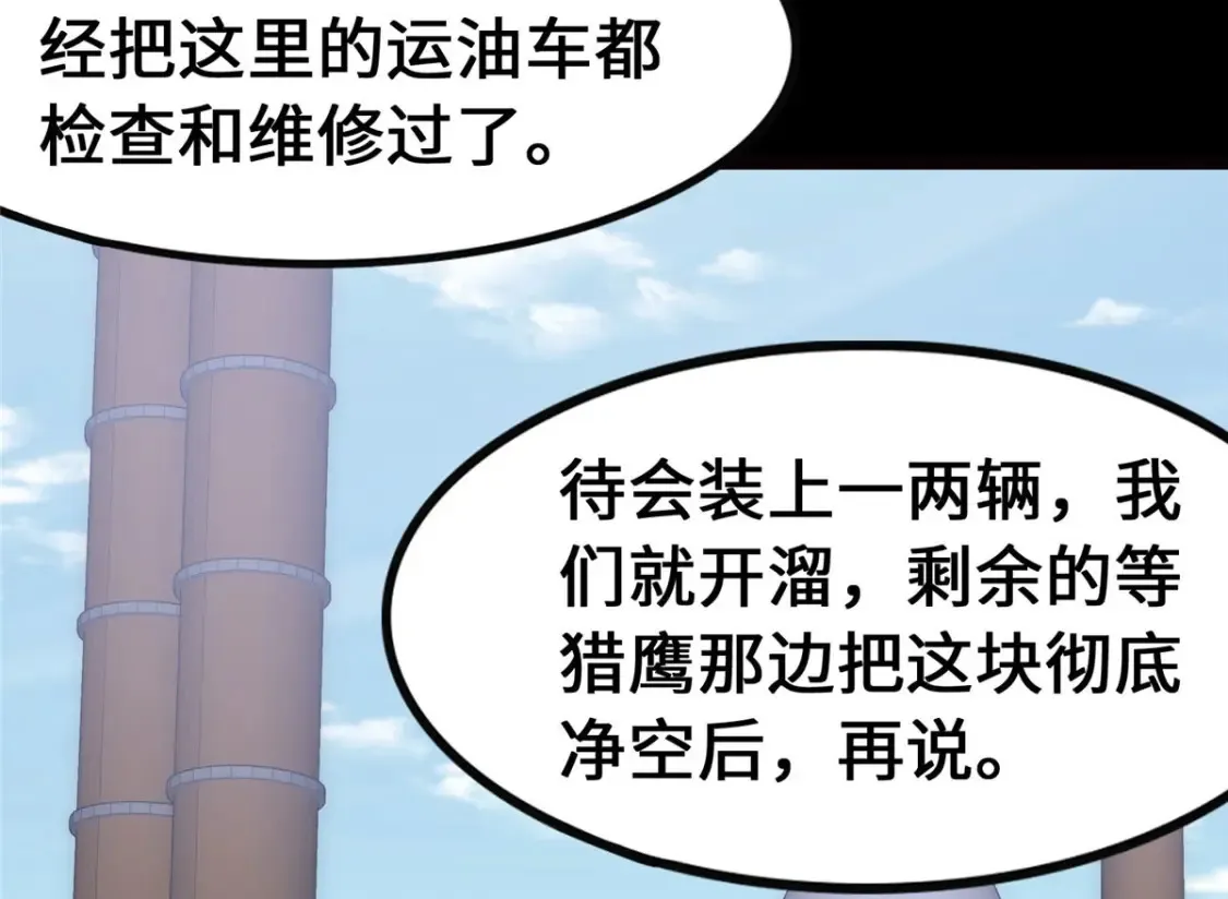 379 第132页