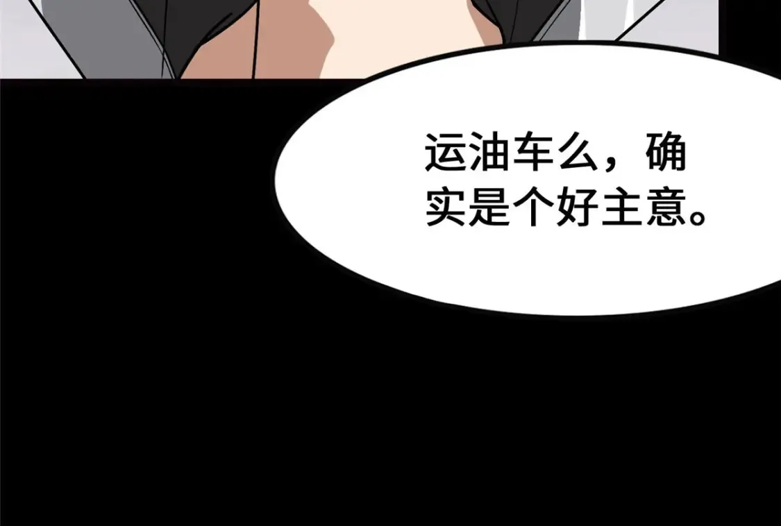 379 第136页