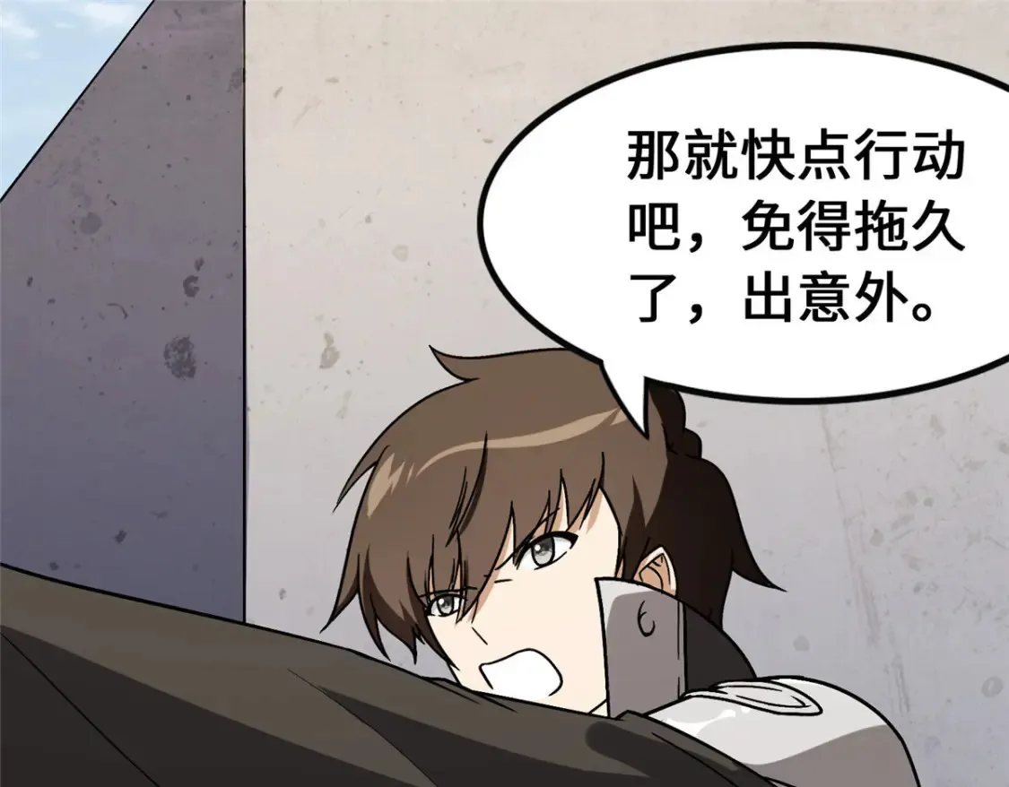 379 第137页