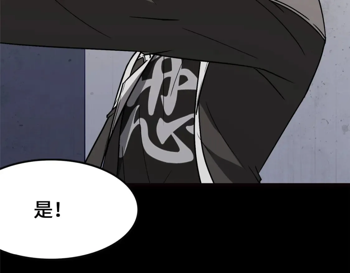 379 第138页