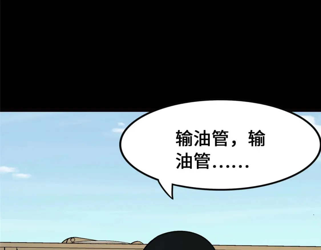 379 第140页