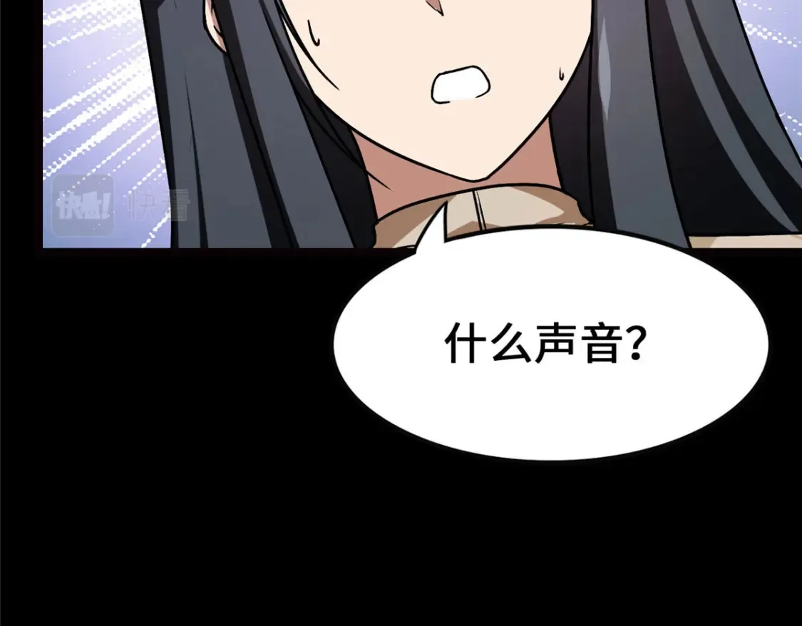 379 第149页