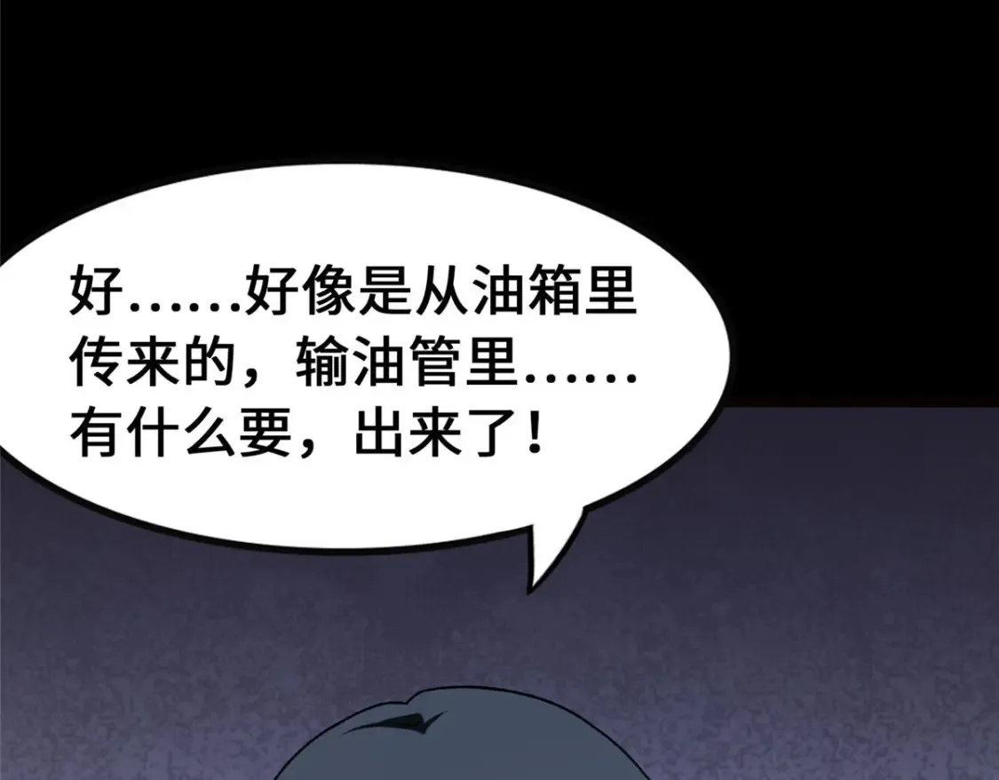 379 第150页