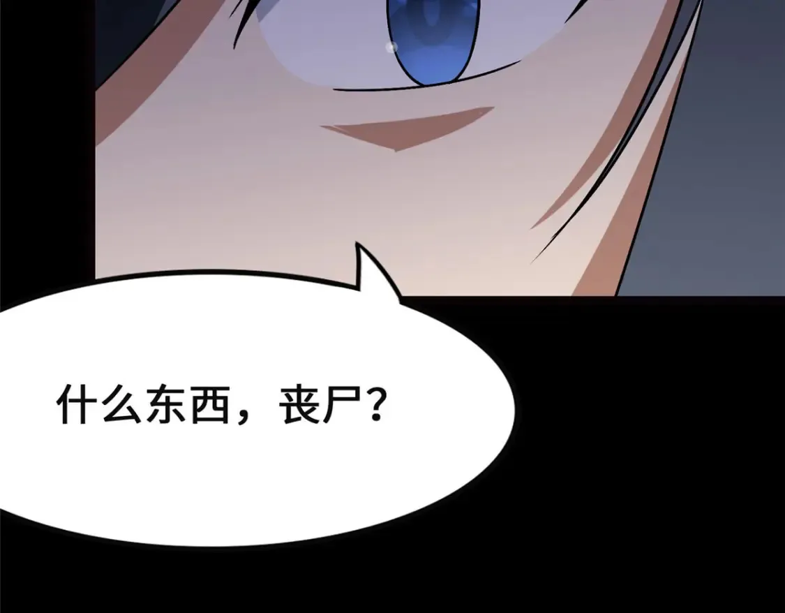 379 第157页