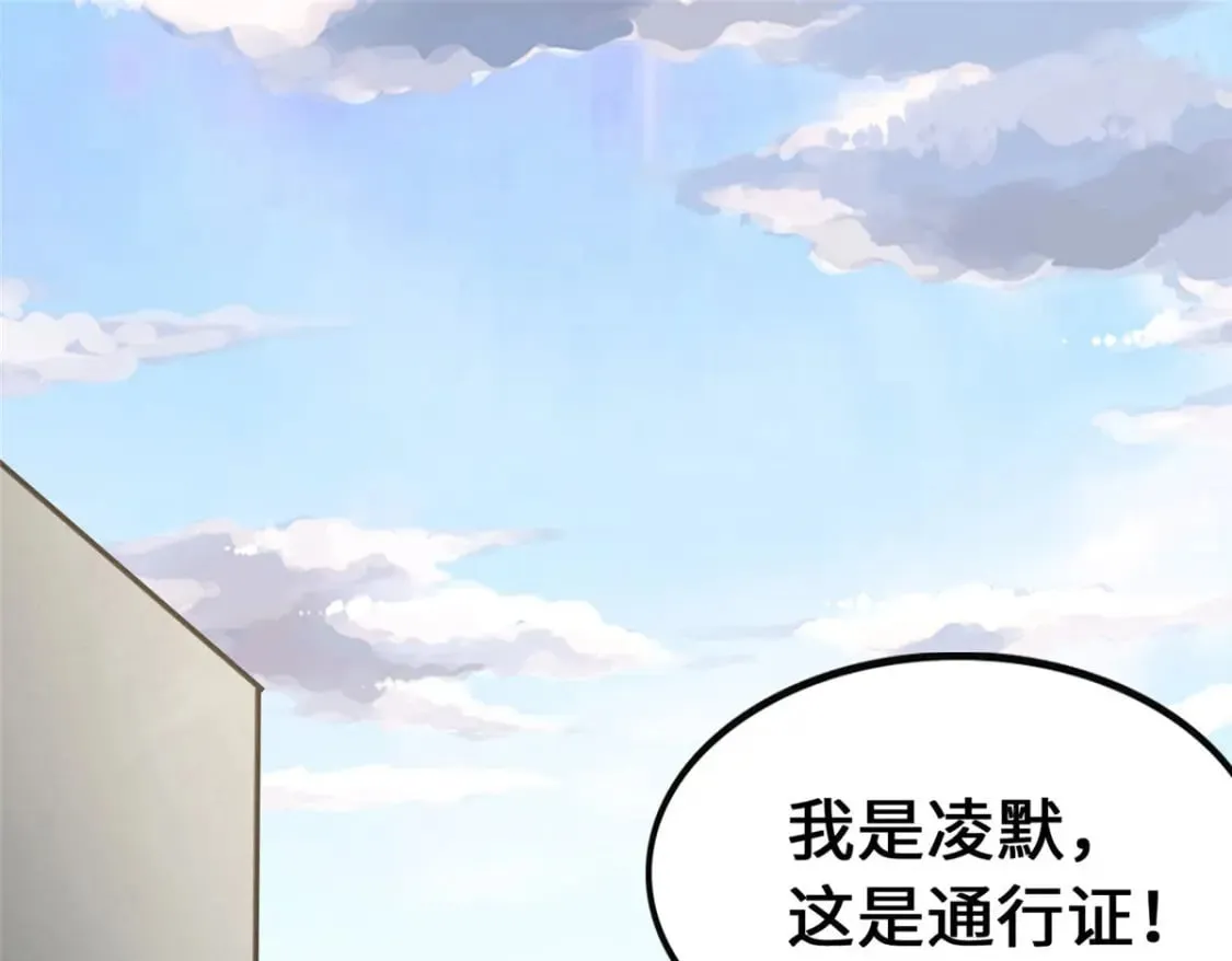 378 第3页