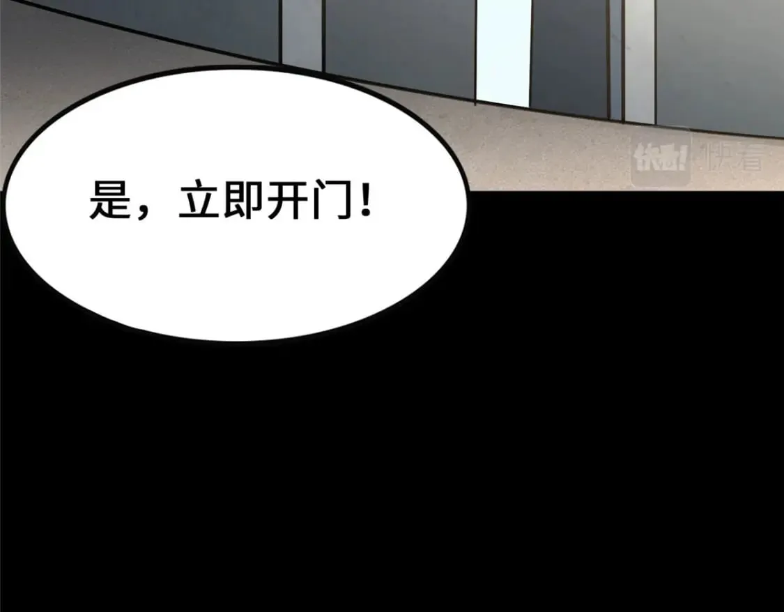 378 第5页