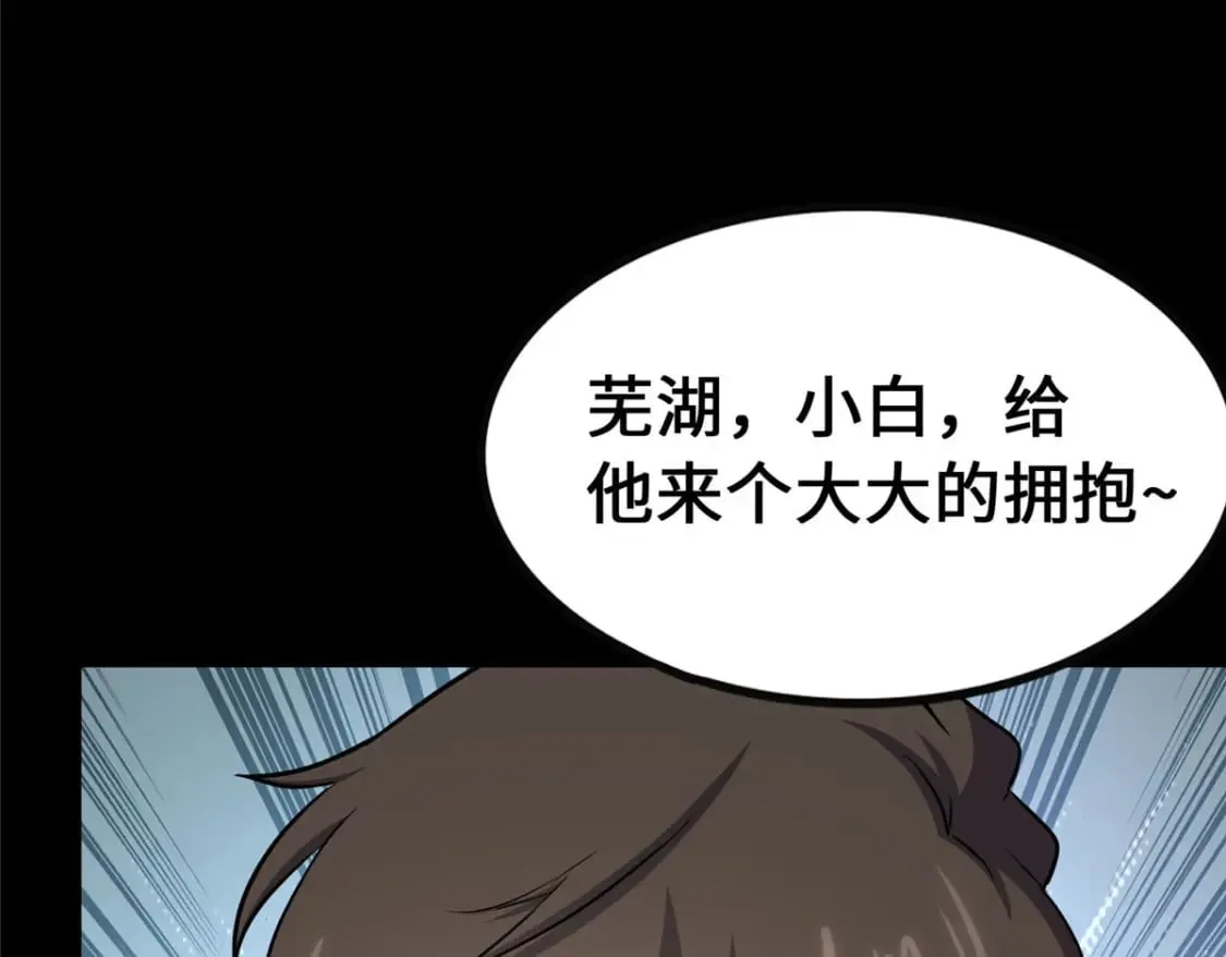 378 第17页