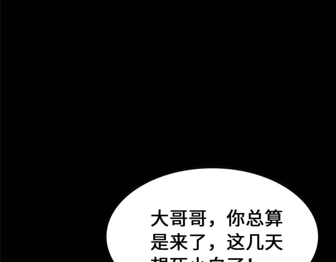 378 第25页